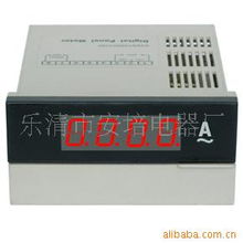 乐清市安培电器厂 电流测量仪表产品列表
